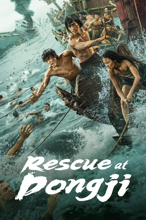 Póster de Rescue at Dongji