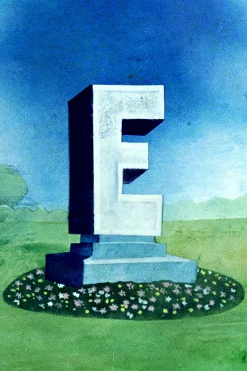Póster de 'E'