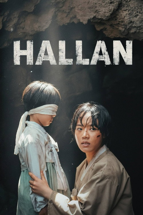 Póster de Hallan