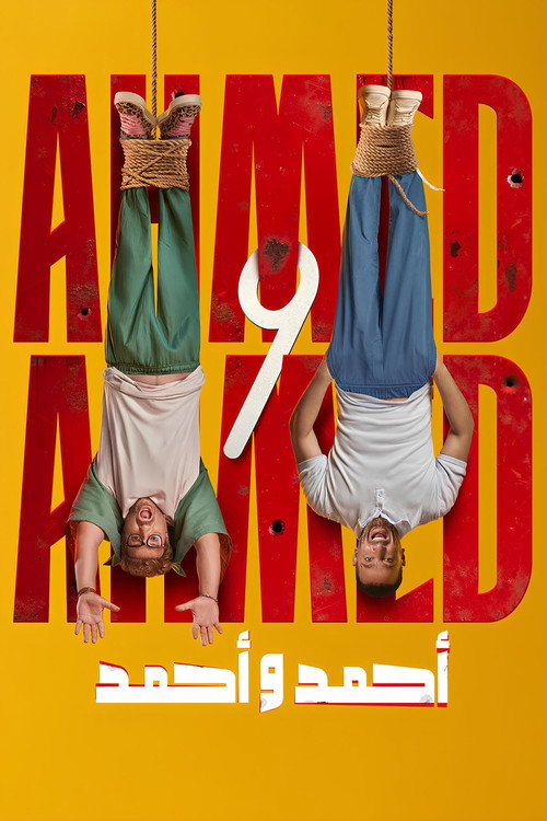 Póster de Ahmed & Ahmed