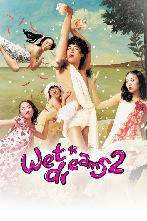 Póster de Wet Dreams 2