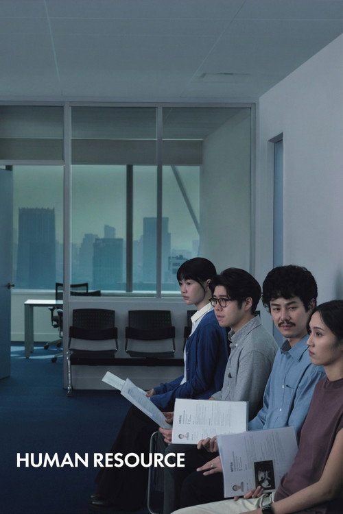 Póster de Human Resource
