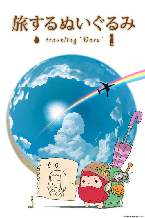 Póster de Traveling 'Daru'