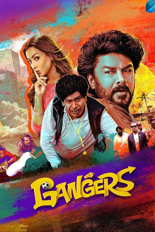 Póster de Gangers