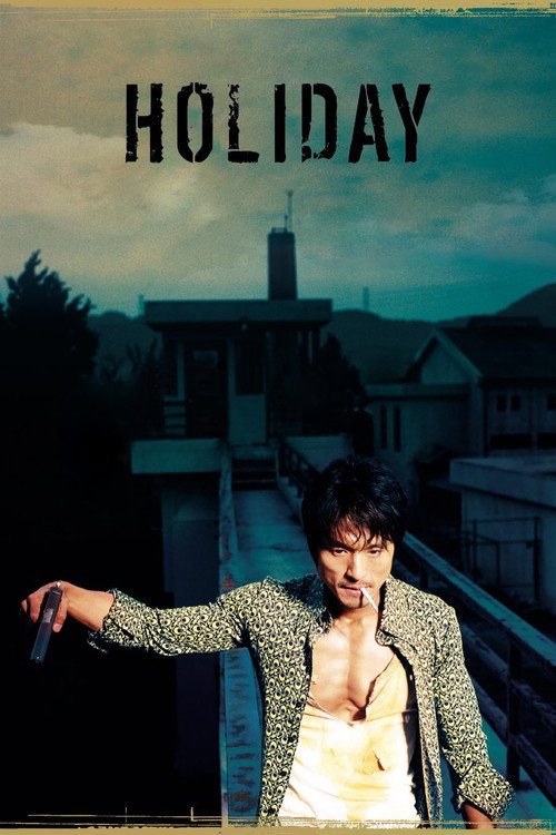 Póster de Holiday