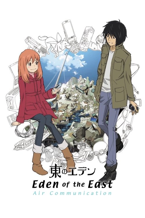 Póster de Eden of The East Compilation: Air Communication
