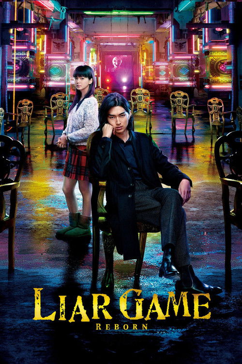 Poster von Liar Game: Reborn