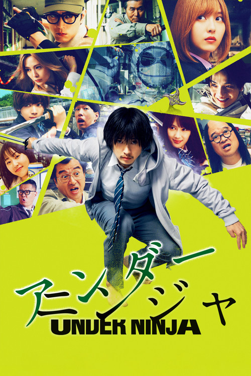 Poster of Under Ninja