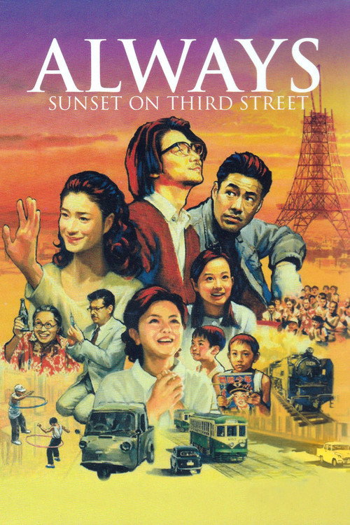 Póster de Always - Sunset on Third Street