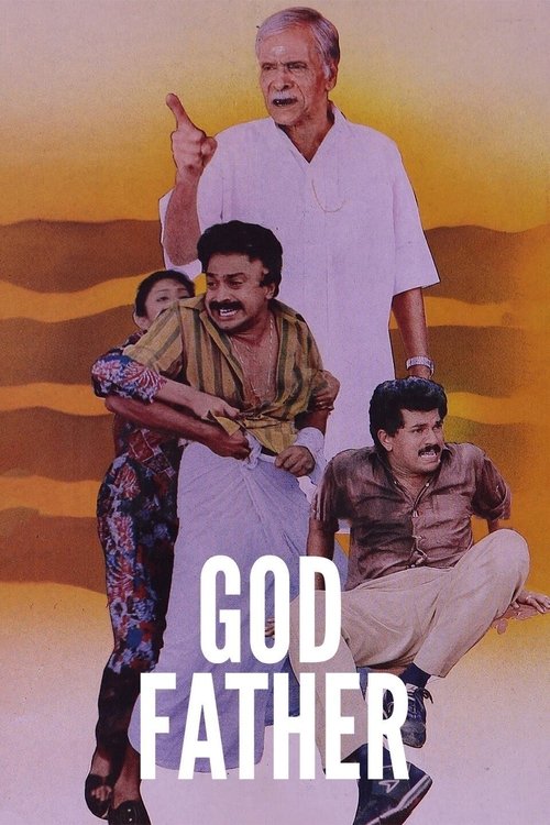 Póster de Godfather