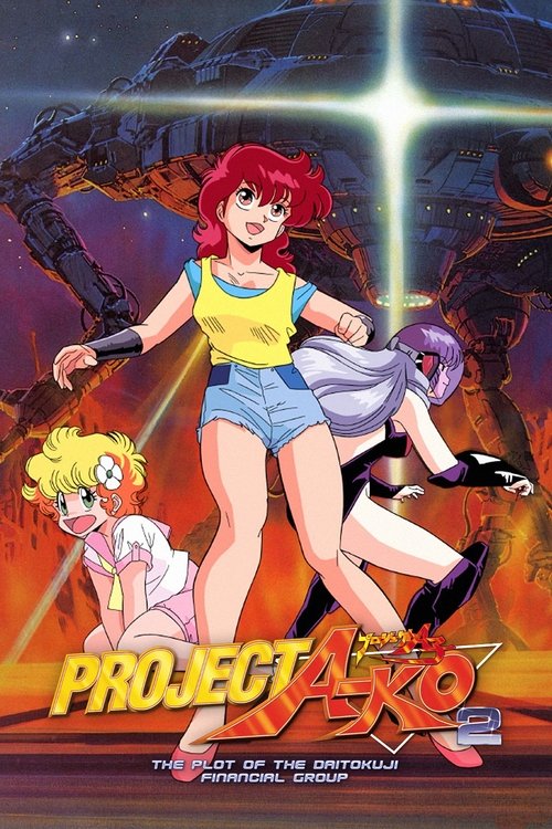 Póster de Project A-Ko 2: Plot of the Daitokuji Financial Group
