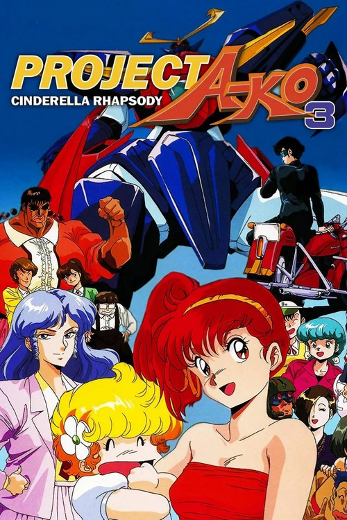 Póster de Project A-Ko 3: Cinderella Rhapsody