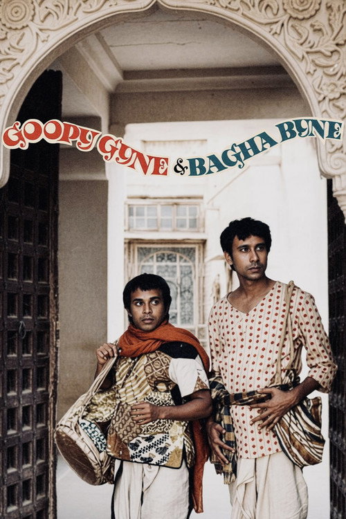 Póster de Goopy Gyne Bagha Byne