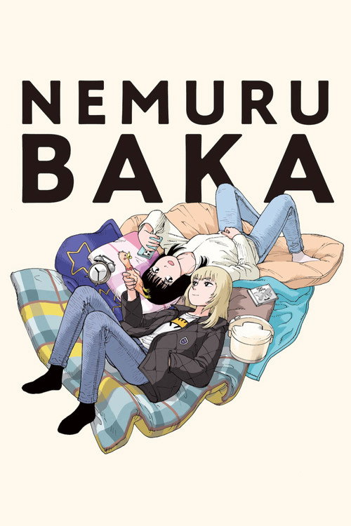 Póster de Nemurubaka: Hypnic Jerks