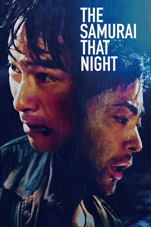 Póster de The Samurai That Night