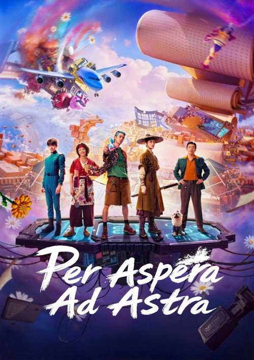 Póster de Per Aspera Ad Astra
