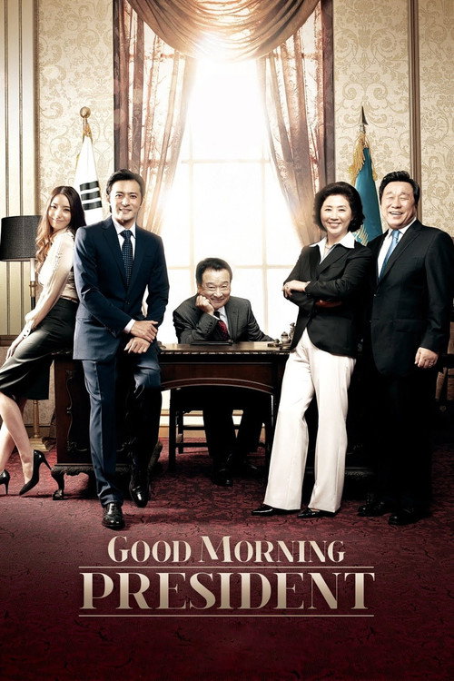 Póster de Good Morning President