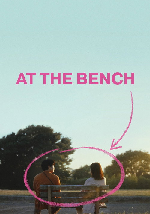 Poster of At the Bench