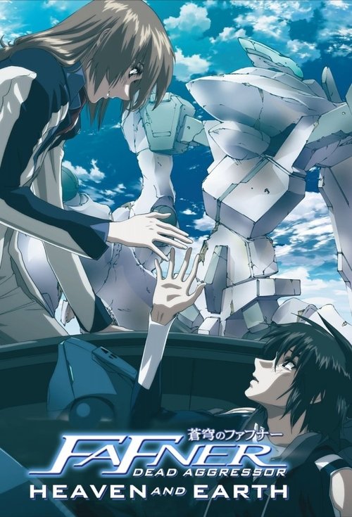 Póster de Fafner: Heaven and Earth