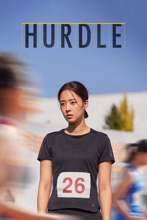 Pôster de Hurdle