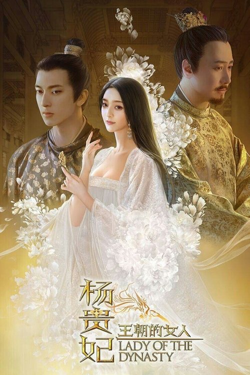 Póster de Lady of the Dynasty