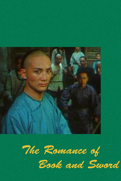 Póster de The Romance of Book and Sword
