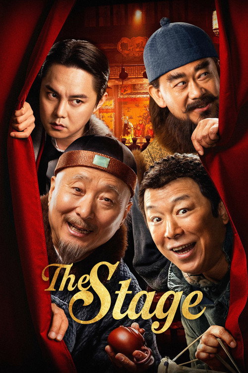 Póster de The Stage
