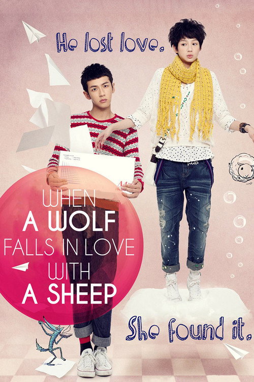Póster de When a Wolf Falls in Love with a Sheep