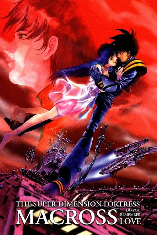 Póster de Macross: Do You Remember Love?