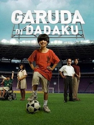 Póster de Garuda in My Heart
