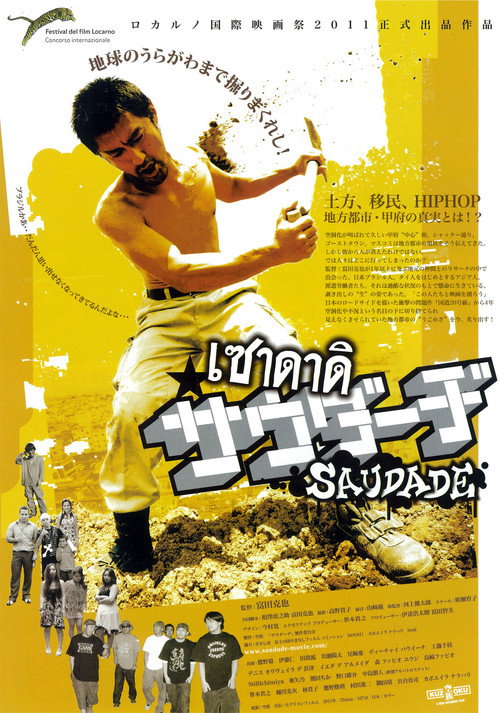 Póster de Saudade