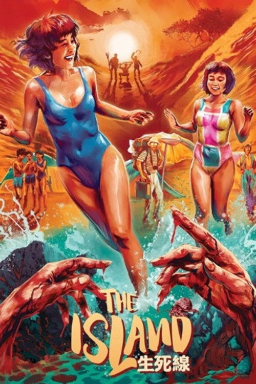 Póster de The Island