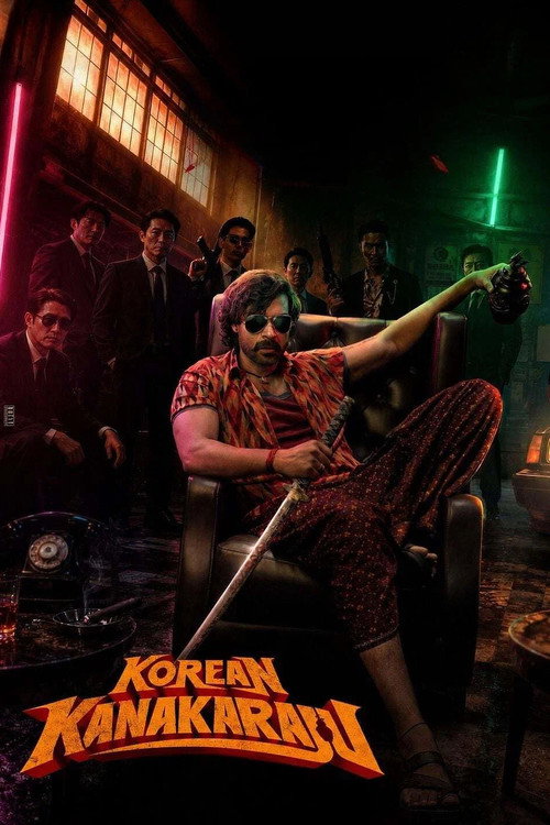 Locandina di Korean Kanakaraju