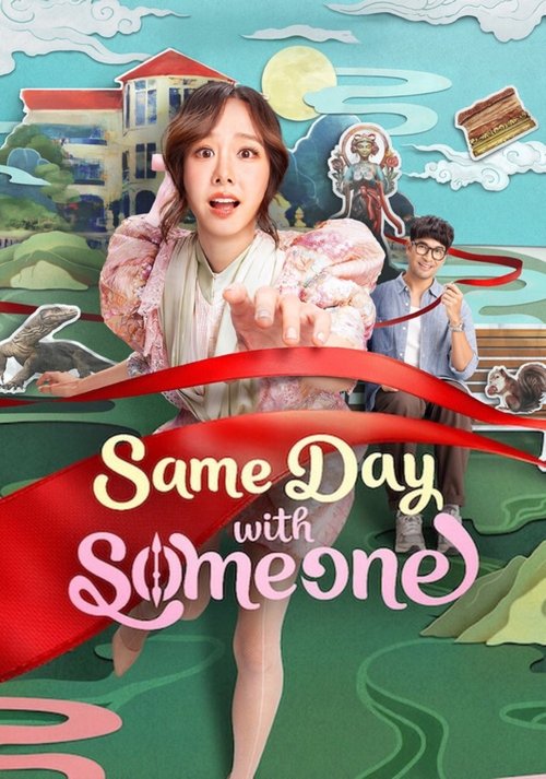 Póster de Same Day with Someone