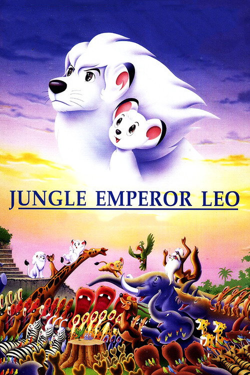 Poster von Jungle Emperor Leo - Der Kinofilm
