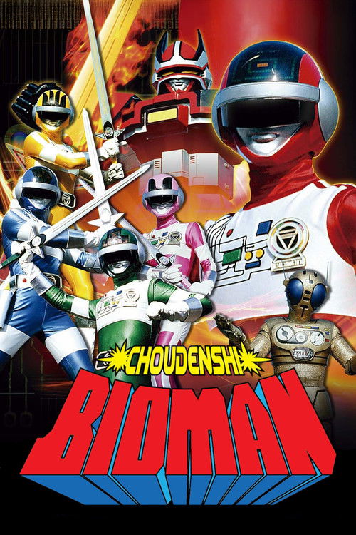 Póster de Choudenshi Bioman: The Movie