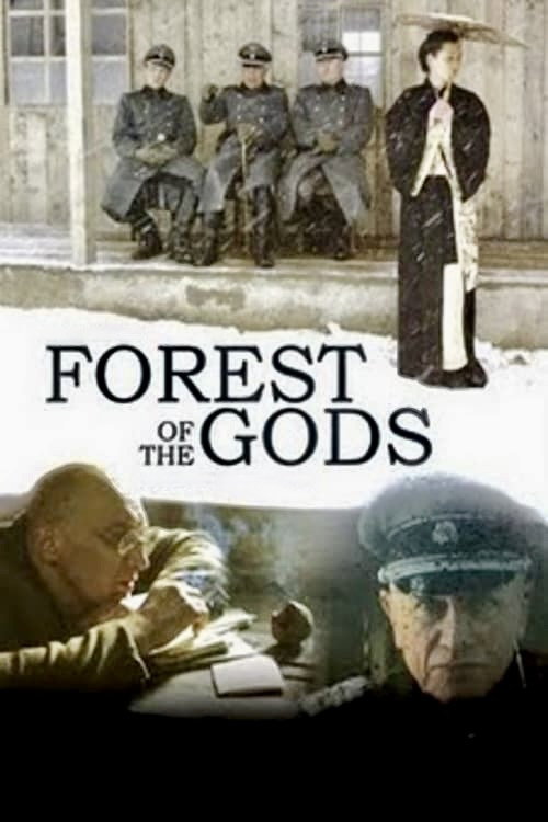 Póster de Forest of the Gods