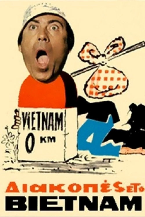 Póster de Holidays in Vietnam