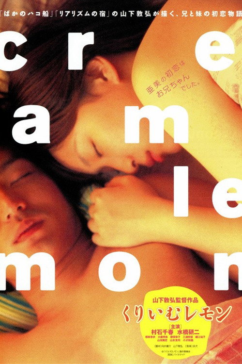 Poster von Cream Lemon