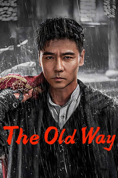 Póster de The Old Way