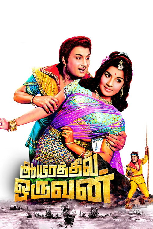 Póster de Aayirathil Oruvan
