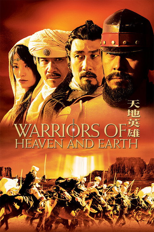 Póster de Warriors of Heaven and Earth