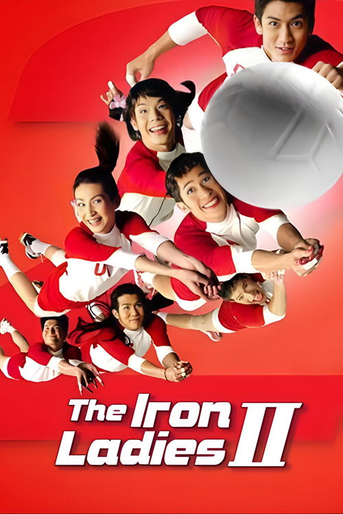 Póster de The Iron Ladies 2