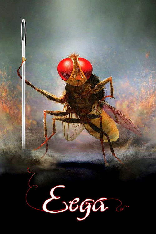 Póster de Eega
