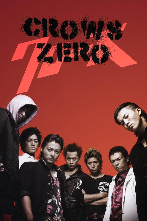 Poster von Crows Zero