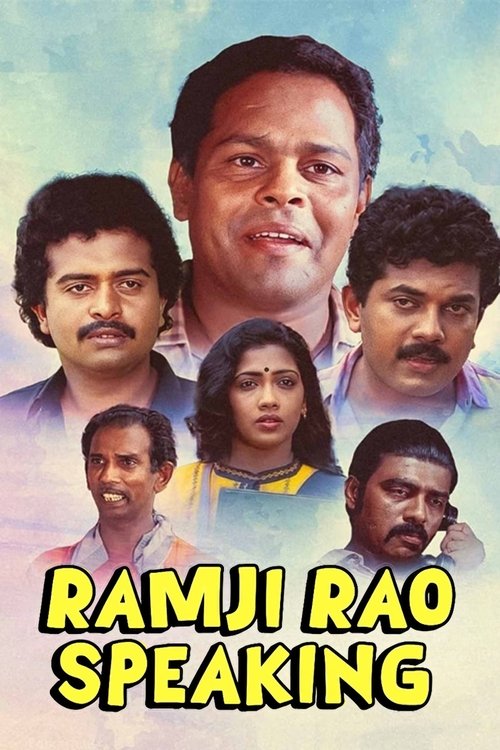 Póster de Ramji Rao Speaking