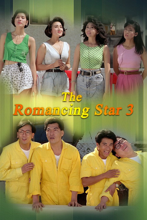 Póster de The Romancing Star III