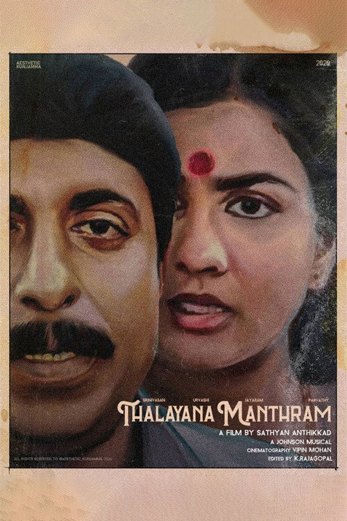 Póster de Thalayana Manthram