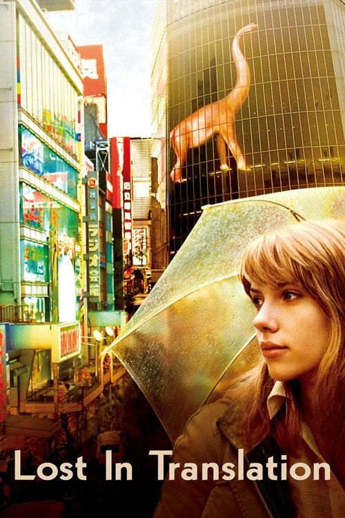 Poster von Lost in Translation