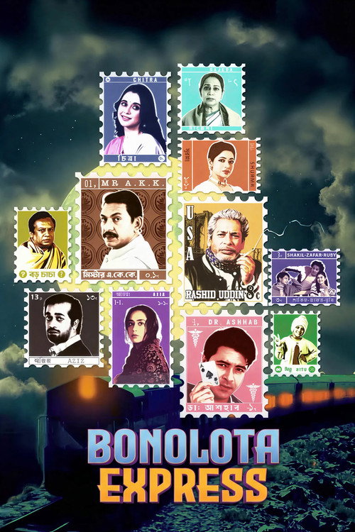 Póster de Bonolota Express
